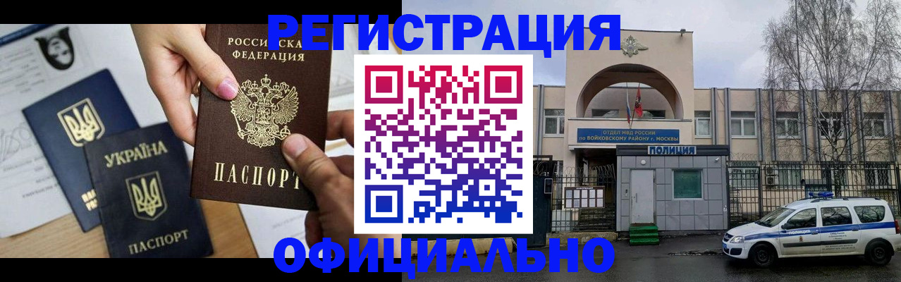 временная регистрация адрес в Мамадыше