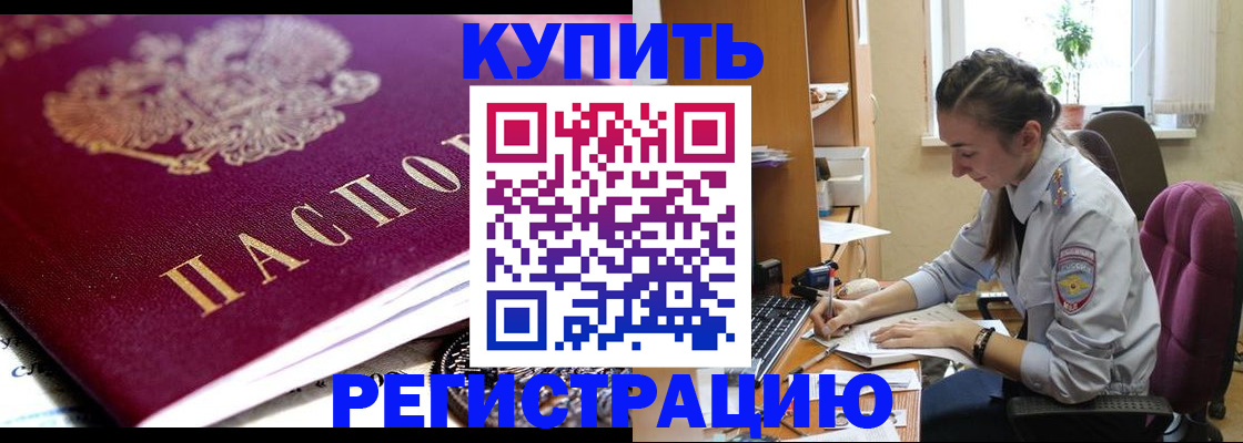 регистрация для школы в Мамадыше